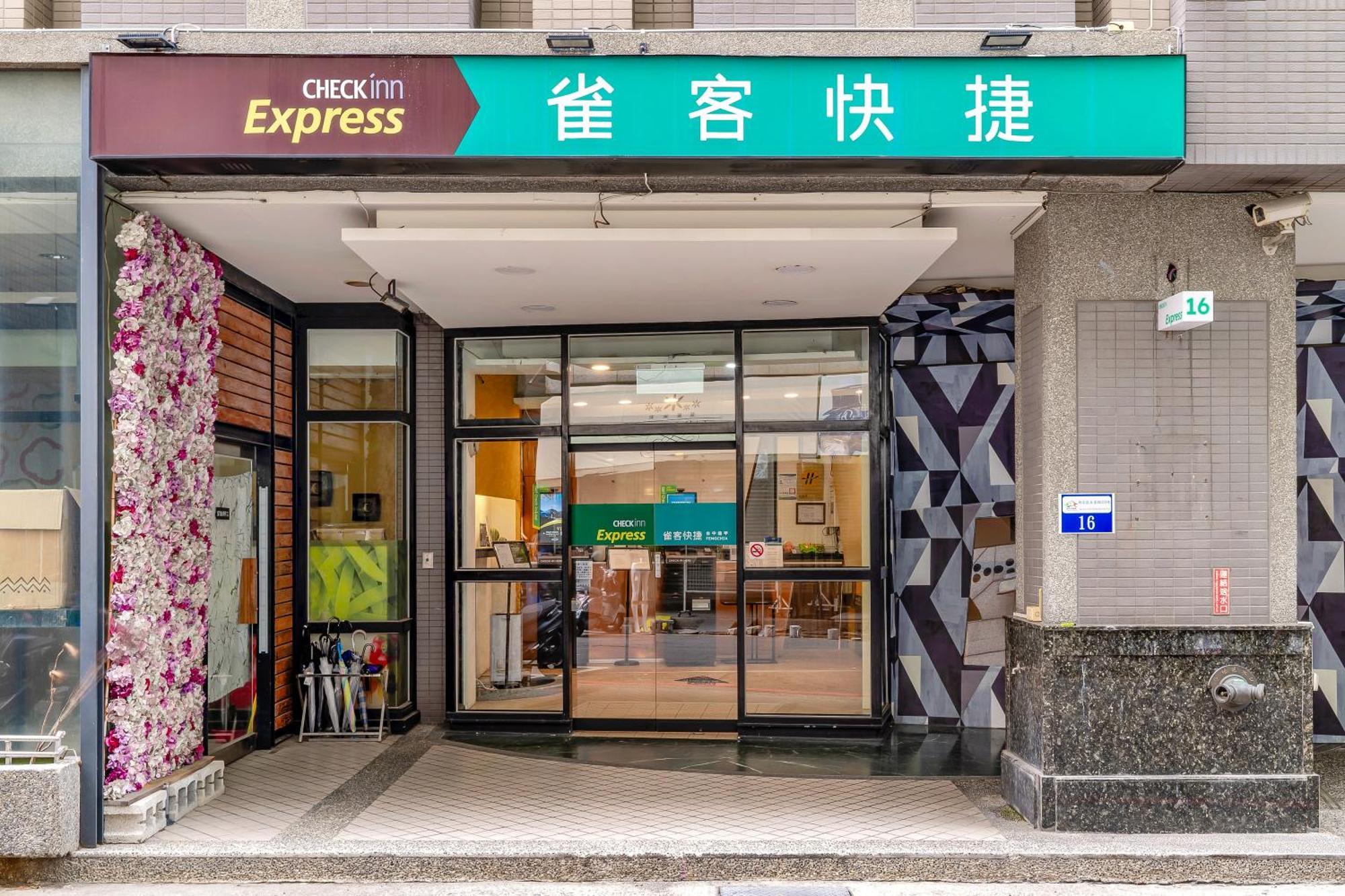 Check Inn Express Taichung Fengchia Extérieur photo