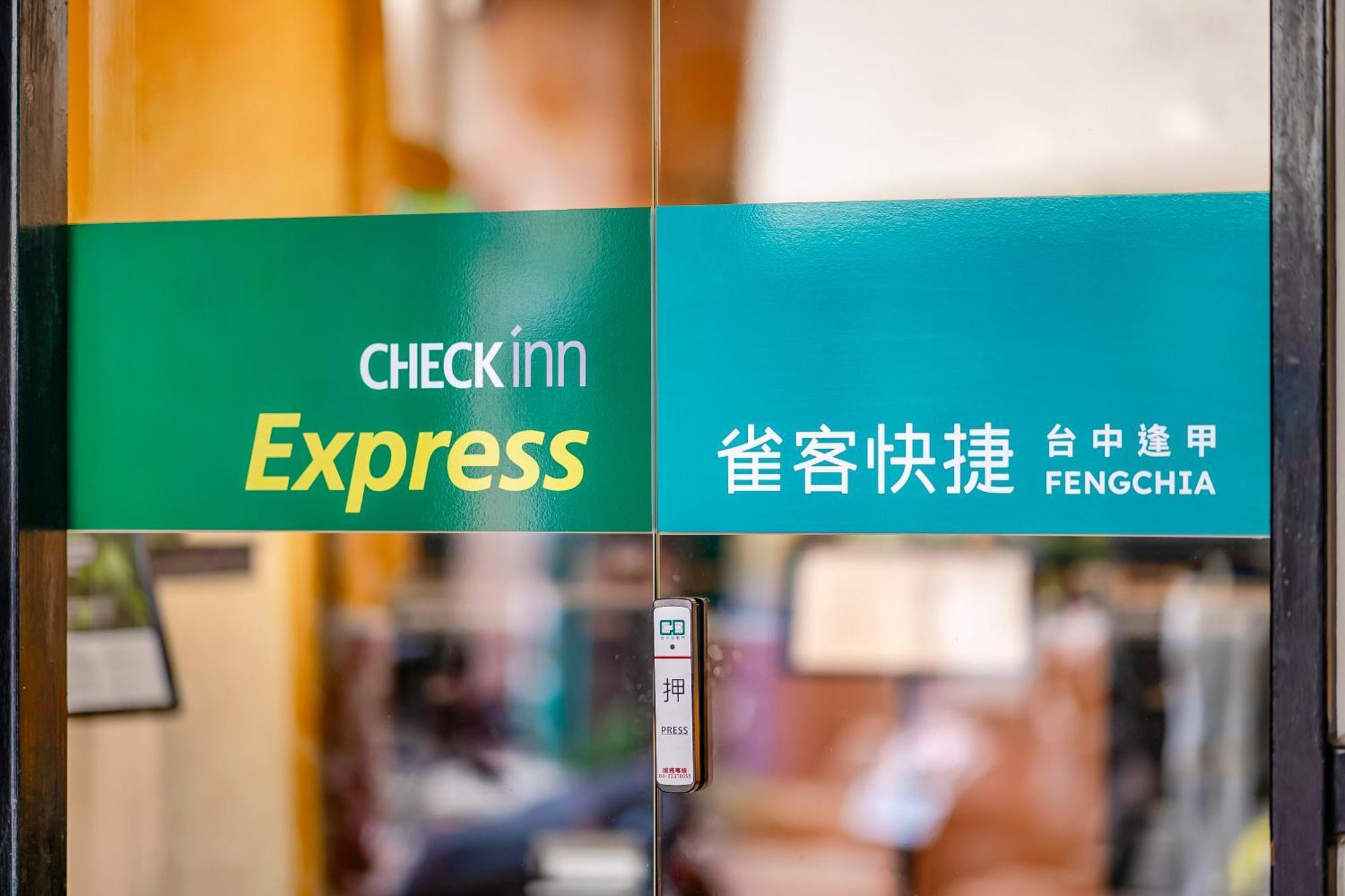 Check Inn Express Taichung Fengchia Extérieur photo